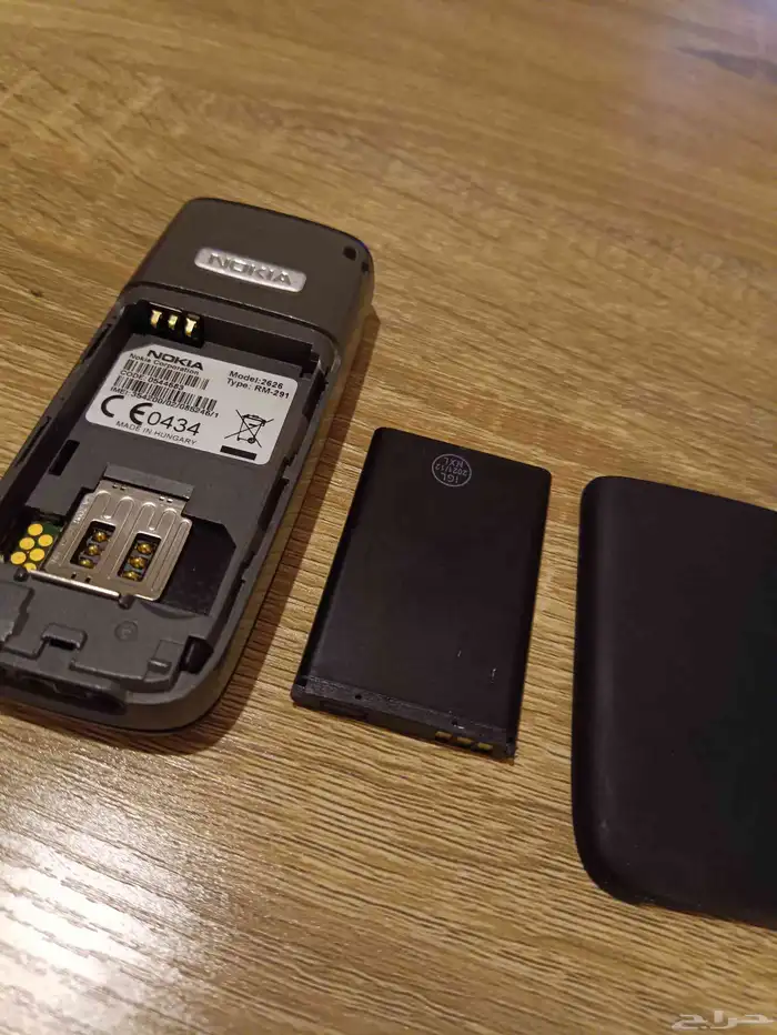 Nokia 2626 - الرمانة 3