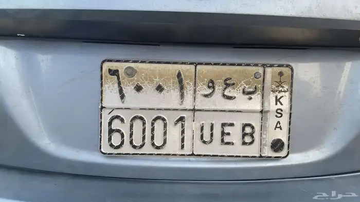 لوحه للبيع 0