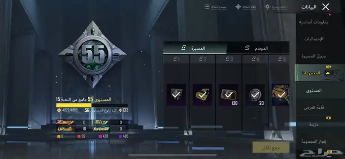 حساب ببجي للبيعع 0