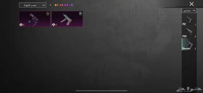 حساب ببجي للبيع 49