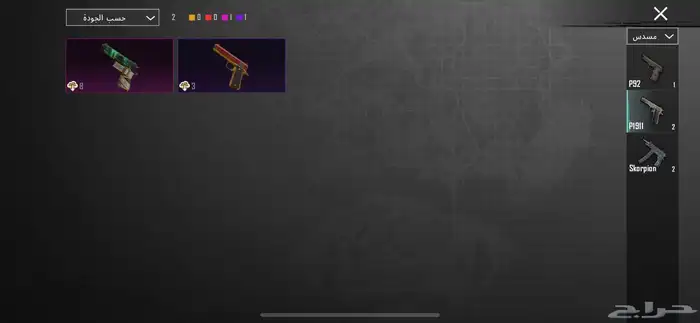 حساب ببجي للبيع 45