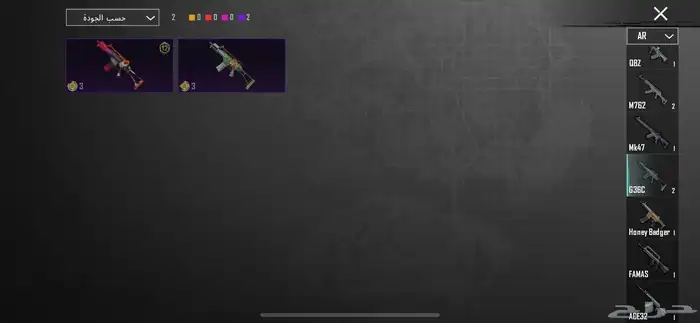 حساب ببجي للبيع 26