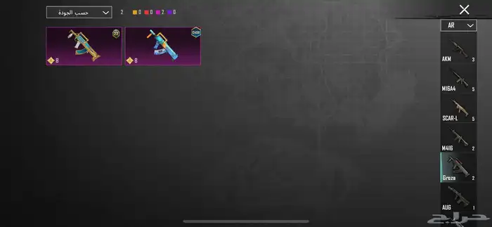 حساب ببجي للبيع 21