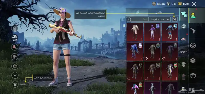 حساب ببجي للبيع على السوم التواصل واتس 3