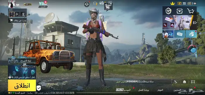 حساب ببجي قديم نوادر للبدل 0