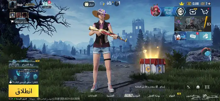 حساب ببجي للبيع على السوم التواصل واتس 5