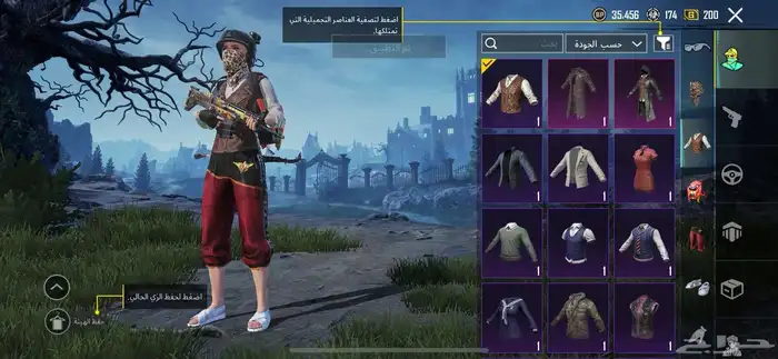 حساب ببجي 2
