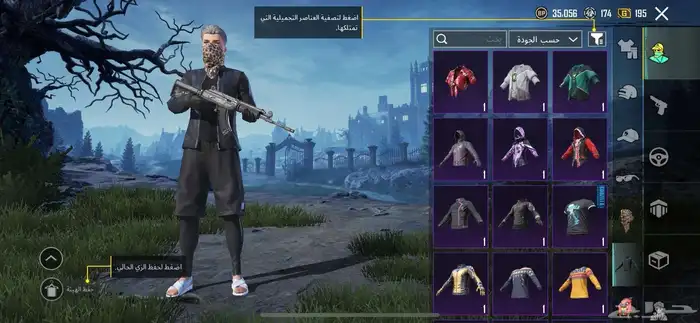 حساب ببجي 3