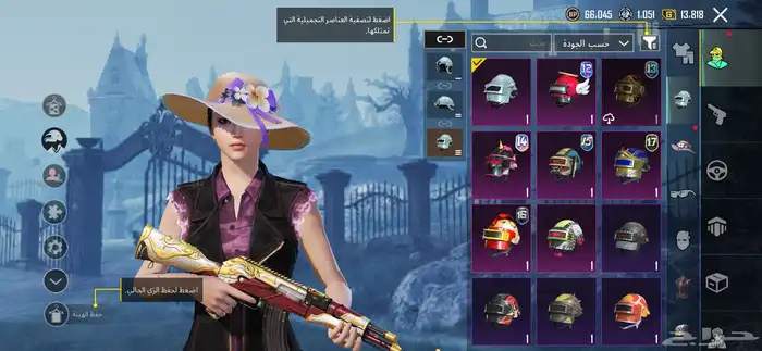 حساب ببجي للبيع على السوم التواصل واتس 2