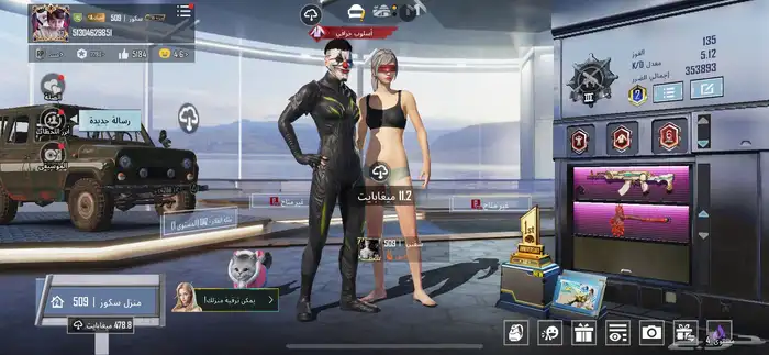 حساب ببجي للبيعع 1