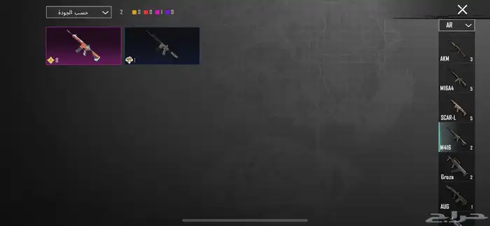 حساب ببجي للبيع 22