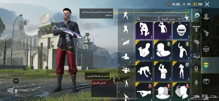 حساب ببجي 1