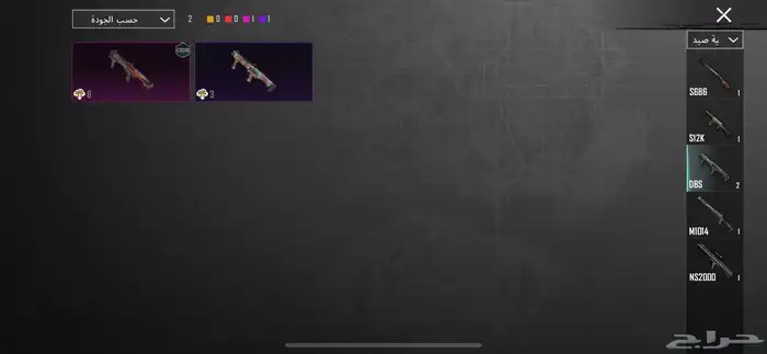 حساب ببجي للبيع 37