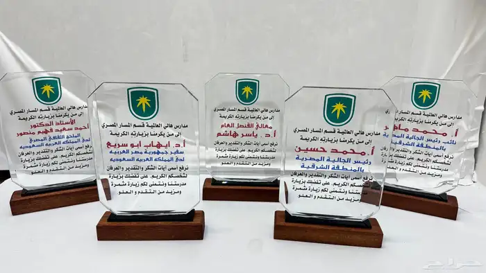 دروع تذكارية هدايا مجسمات سيوف أختام تخرج ( الخبر - السويكت) 12