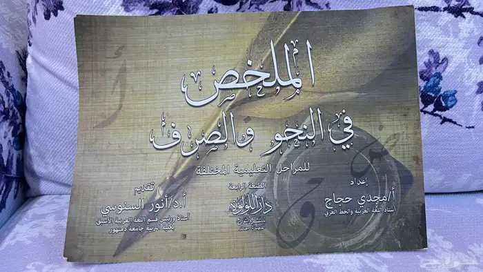 كتب دينية للبيع 4