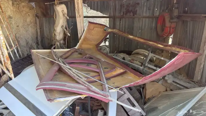 هارتوب نص فورد 1