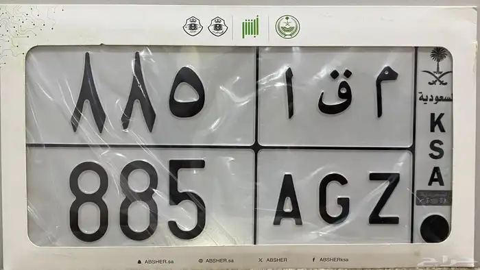 لوحه ثلاثيه مكرر 0