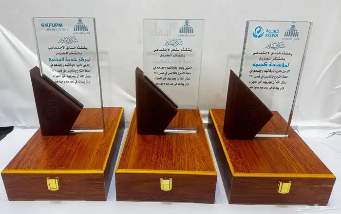 دروع تذكارية هدايا مجسمات سيوف أختام تخرج ( الخبر - السويكت) 1