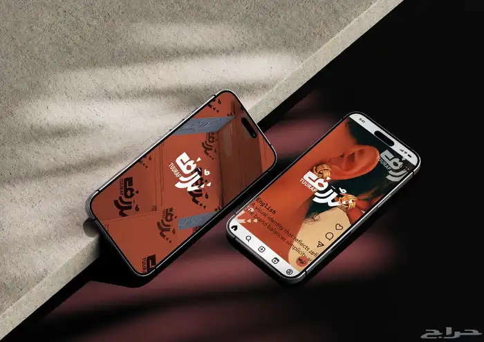 تصميم هوية بصرية كاملة   مشروع  تراف 7