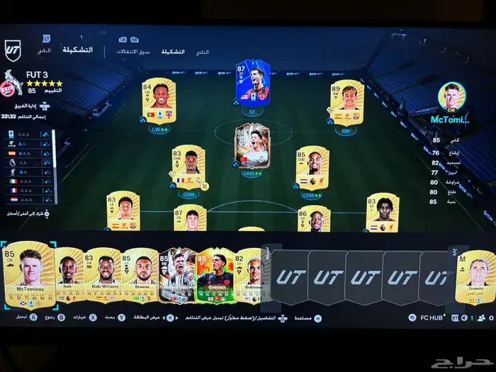 حساب فيفا 26 ستيم مع اللعبة الاساسية 1