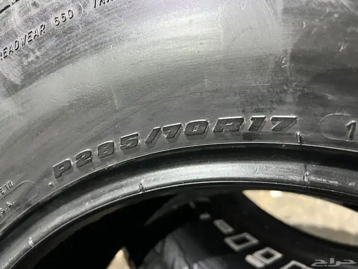 كفرات ربع حجري اخو الجديد تاريخ 23 بي إف 9