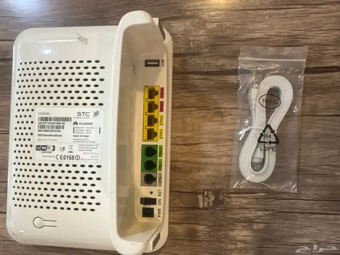 راوتر واي فاي مودم انترنت stc نظيف لاعلى سوم 2