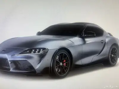 supra2026 index