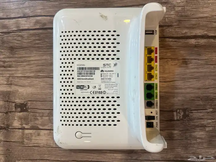 راوتر واي فاي مودم انترنت stc نظيف لاعلى سوم 1