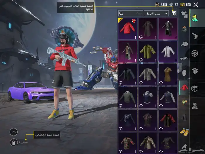 حساب ببجي نوادر 12