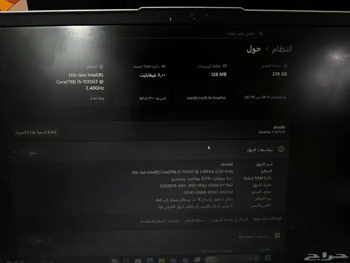 لابتوب لينوفو i5 0