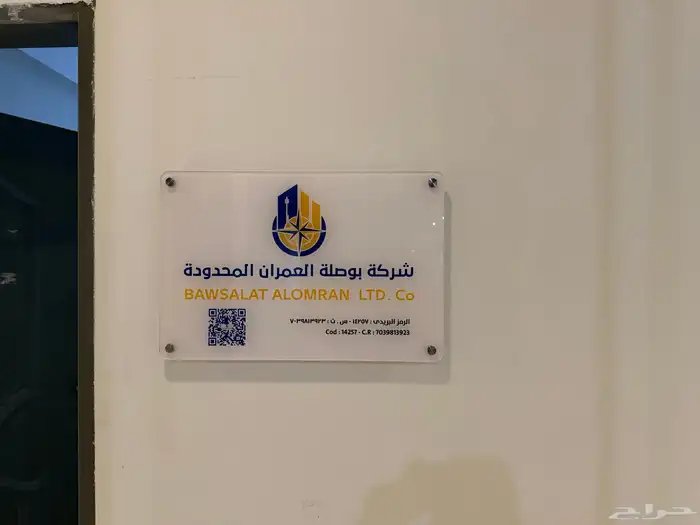 خطاط حروف زنكور واكريلك واستيكر سيارات 10