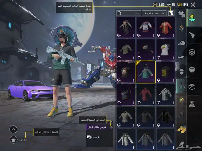 حساب ببجي نوادر 17