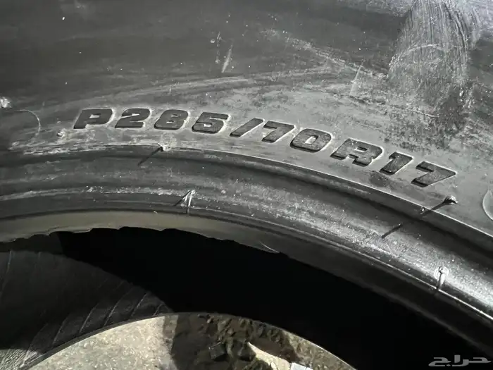 كفرات بي اف امريكي 285.70.17 تاريخ 23 بدون رقع 15