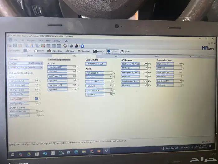 الغاء جميع أنظمة البيئة للسيارات 2