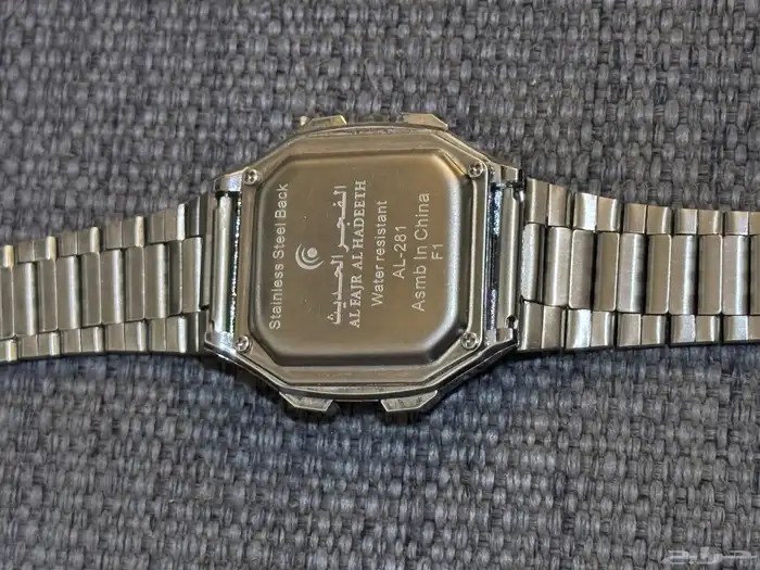 watch  men watch  ساعة الفجر   ساعة 2