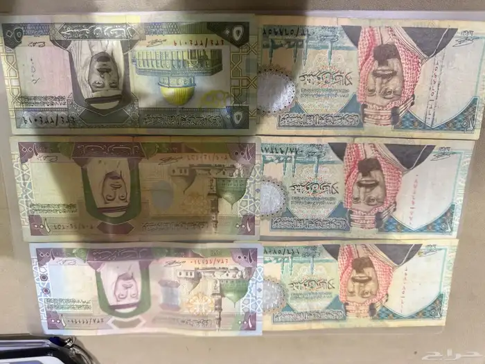 عملات قديمه الملك فيصل 3