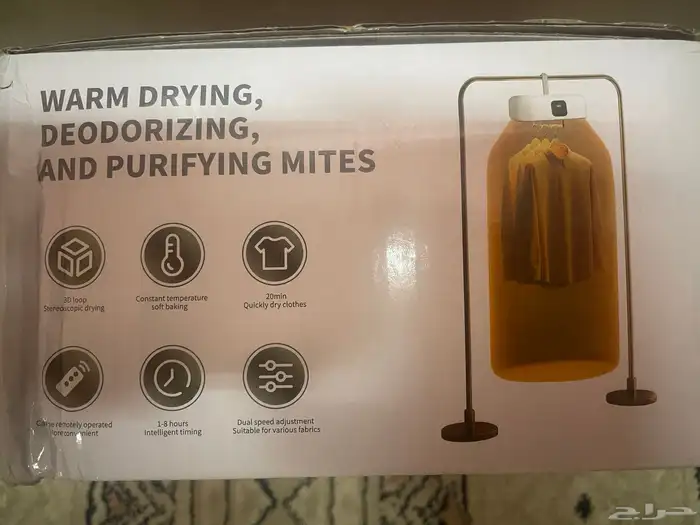 مجفف ملابس محمول 9