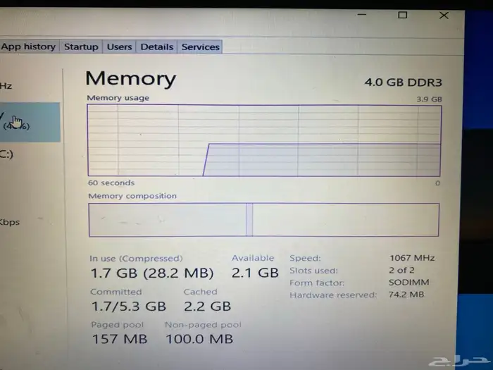 لابتوب ديل 2
