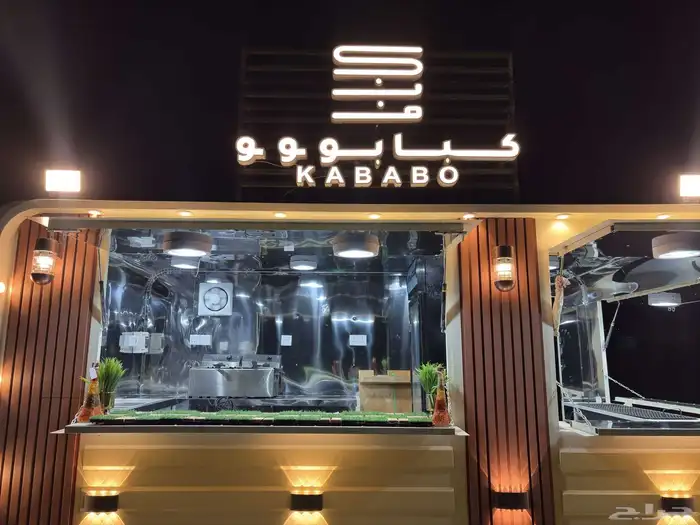 فود ترك للبيع او للايجار 6