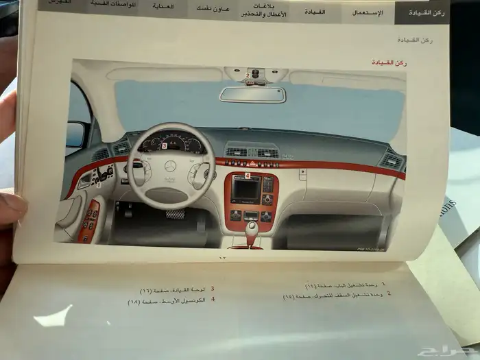 مرسيدس الشبح كتالوج وكالة 7