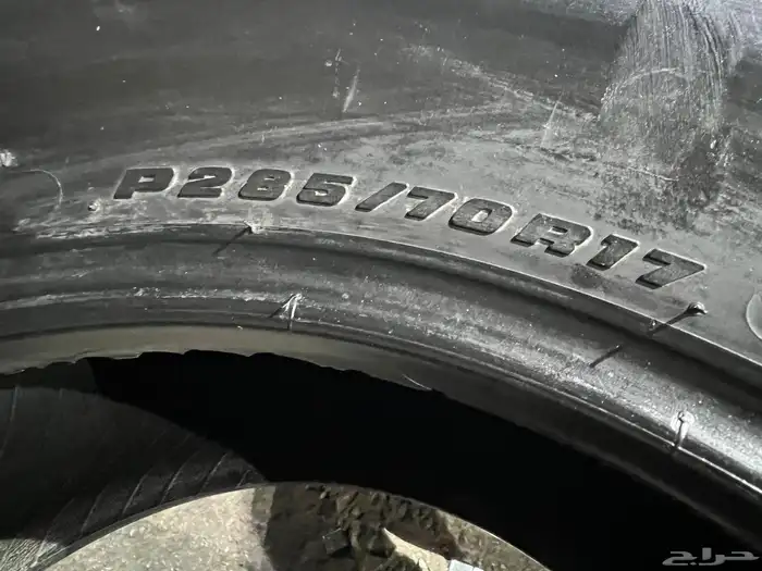 كفرات ربع حجري اخو الجديد تاريخ 23 بي إف 21