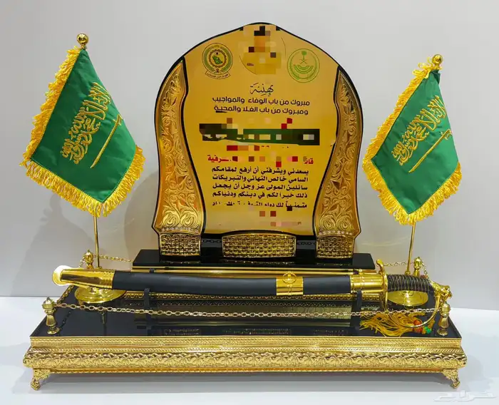 دروع تذكارية هدايا مجسمات سيوف أختام تخرج ( الخبر - السويكت) 14