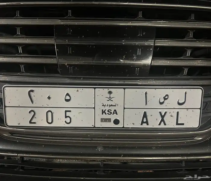 للبيع لوحه مميزه ل ص ا 205 ( الظفيري ) 0