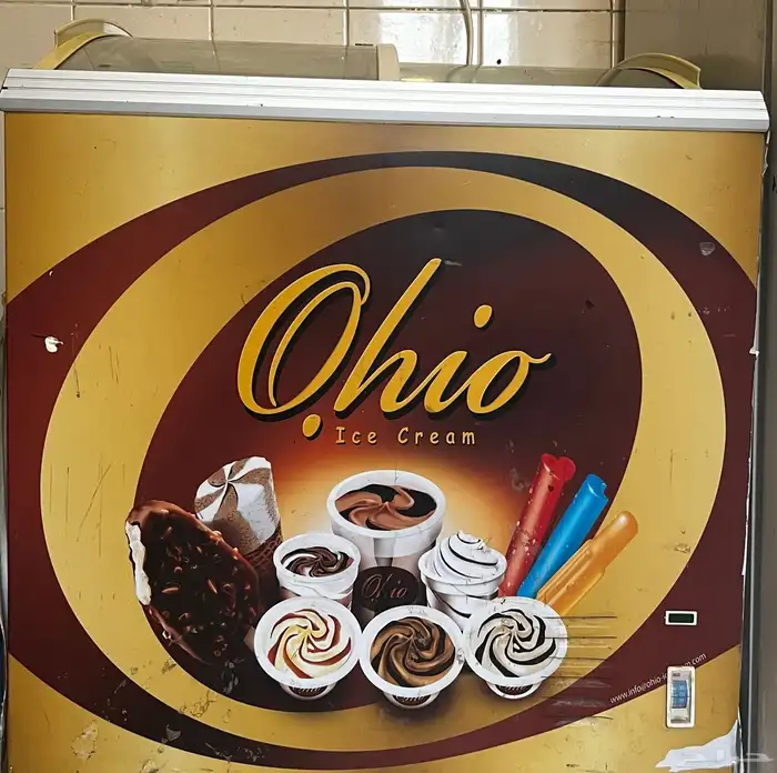 غاز مع ثلاجه فريزال 0