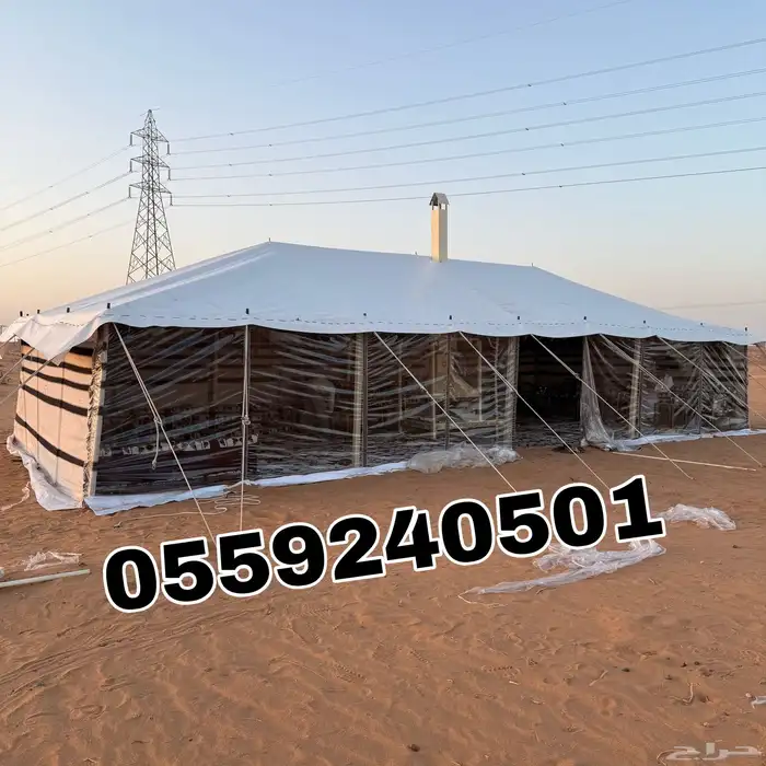 بيوت شعر - بيت شعر ابيض تركي بجميع المقاسات - خيام شعر 1