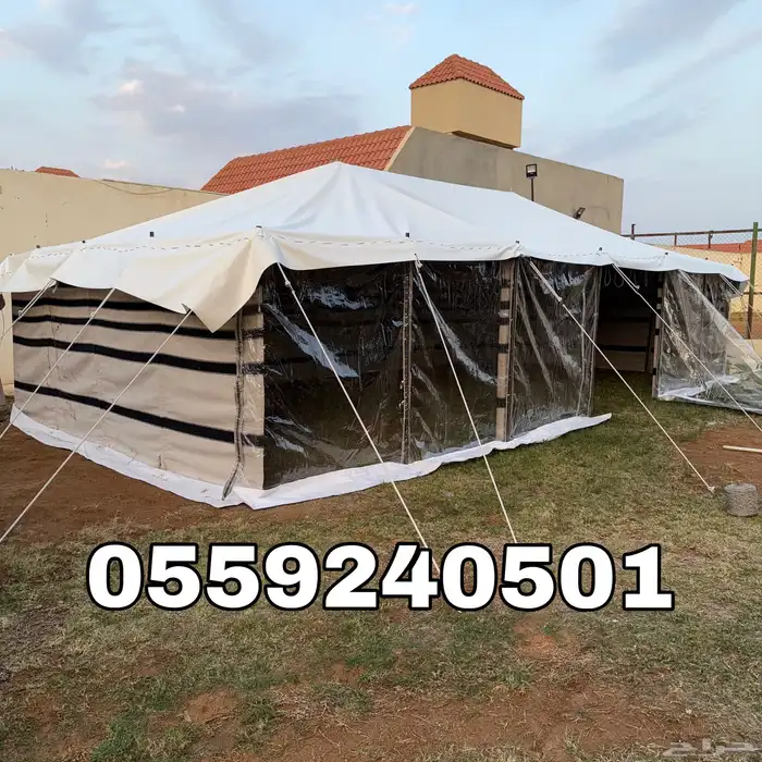 بيوت شعر - بيت شعر ابيض تركي بجميع المقاسات - خيام شعر 7