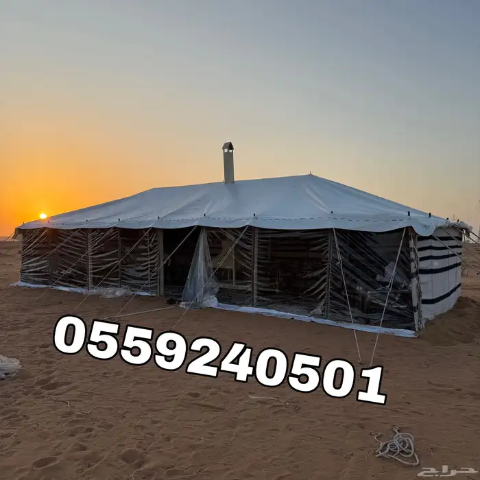 بيوت شعر - بيت شعر ابيض تركي بجميع المقاسات - خيام شعر 0