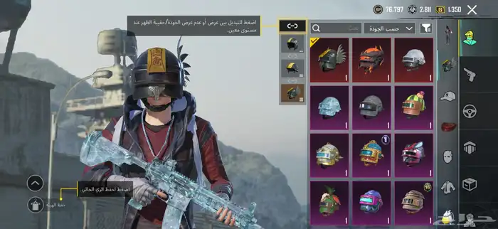 حساب ببجي 8
