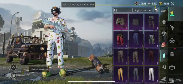 حساب ببجي قوي ونادر 37