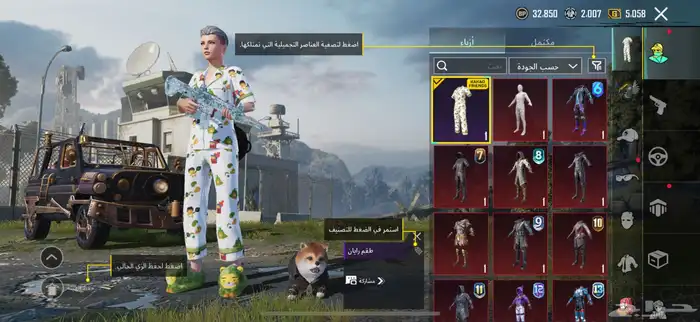 حساب ببجي قوي ونادر 17